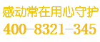 都都保险柜